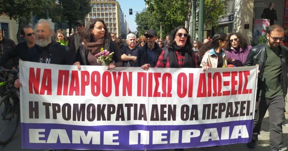 Η αξιοπρέπεια του σχολείου στο εδώλιο
